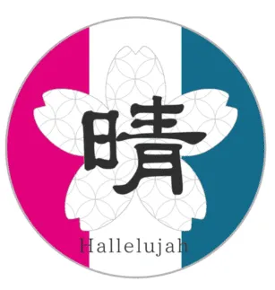 Partner Hallelujah Kimono